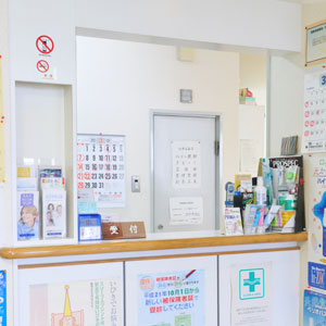 小林歯科クリニックの受付 小林歯科クリニックの受付